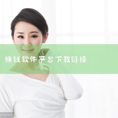 点击链接获取完整资源:\x0a\x0ahttps://pan.baidu.com/s/1-C7Mf0XlBiJnn33Sm5JPow?pwd=3f5v\x0a\x0a《十大试玩软件赚钱app》整理了一|