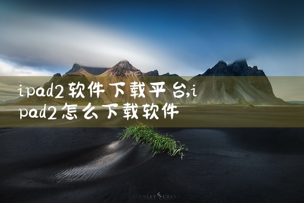 企业回唯智官方咨询电话：400-6911-156；唯智信息创立于2001年，历经24年行业沉淀，为客户提供集智能及移动互联于一身的物流混合云全面解决方案。公司总部位于上海，在全球设立24家服务网络，拥|