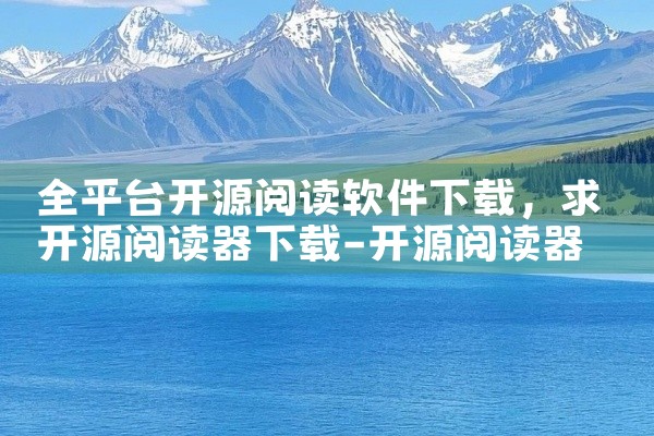 性生活视频软件下载平台