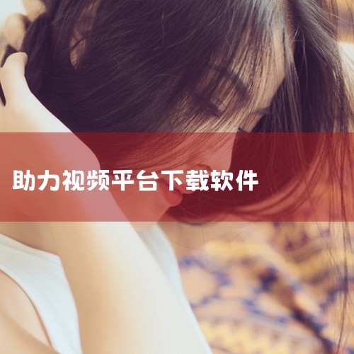 企业回中犇科技为正规实体企业，提供从 UI 设计、程序开发到项目上线一站式软件开发服务。20年行业经验，500+技术团队，支持按需定制、源码交付。透明标准化报价，功能清单式报价，无隐形增费。自有团队全,